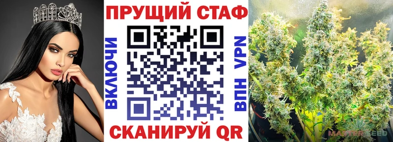 Купить наркоту Туймазы Амфетамин  Конопля  Мефедрон  ГАШ  Cocaine 