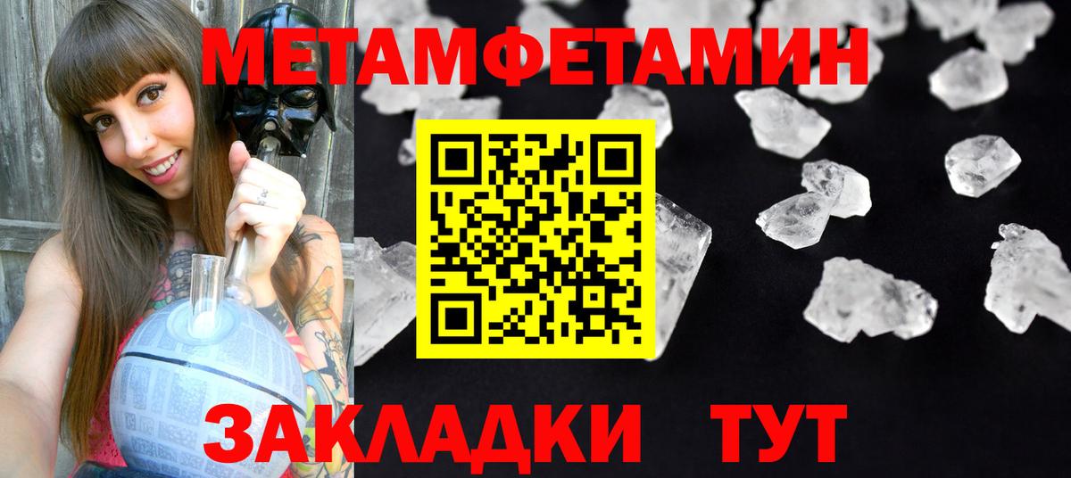 Amphetamine Розовый Туймазы