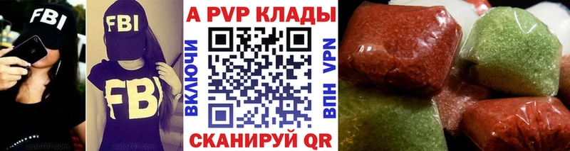 Alfa_PVP мука Туймазы