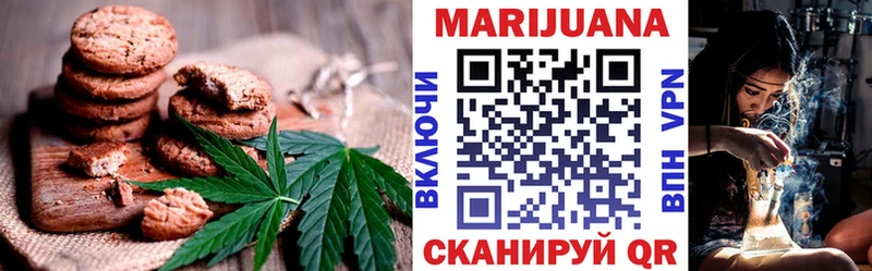 Canna-Cookies марихуана  продажа наркотиков  ссылка на мегу рабочий сайт  Туймазы 
