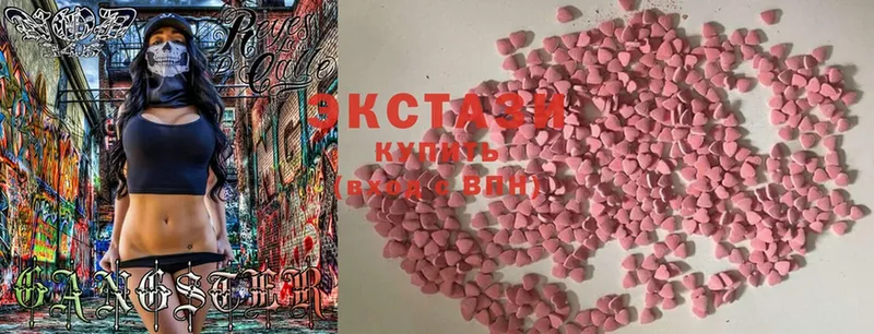 omg вход  Туймазы  Ecstasy XTC 