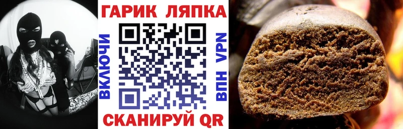 ГАШИШ убойный  Туймазы 