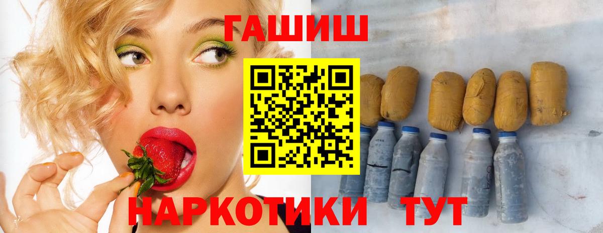 Гашиш  ГАШИШ Premium  Туймазы  ГАШ 40% ТГК 