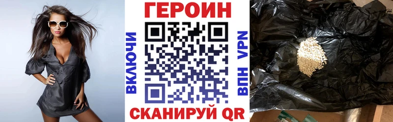 ГЕРОИН герыч  Туймазы 