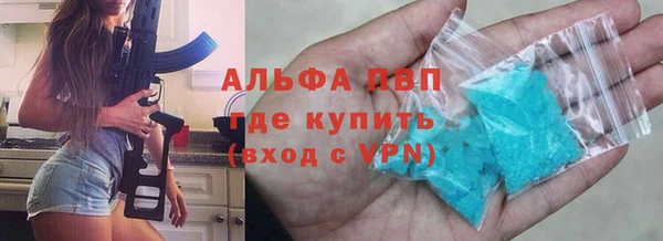 скорость Осинники