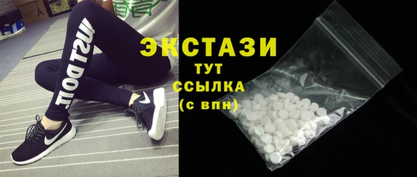 PSILOCYBIN Ветлуга