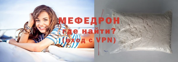 винт Весьегонск