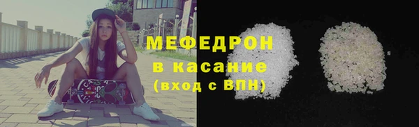 скорость Осинники