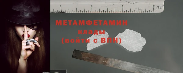 скорость Осинники