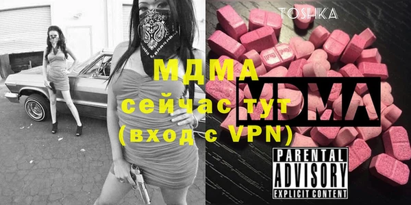 крисы Осташков