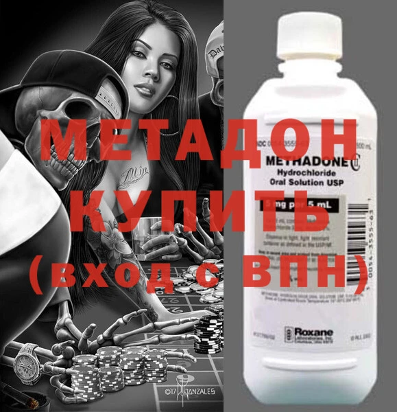 индика Нязепетровск