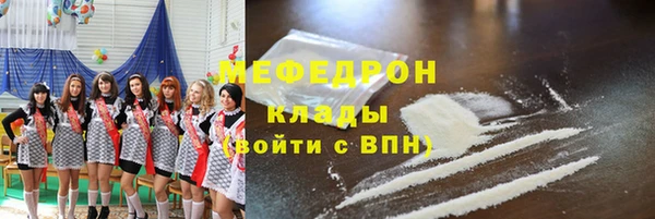 герыч Остров