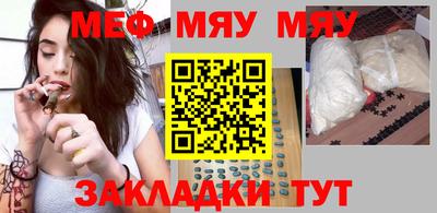 мдпв Беслан