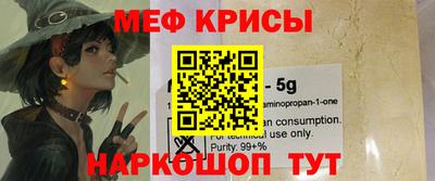 мдпв Беслан