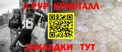 ECSTASY Гусь-Хрустальный