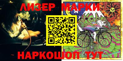 PSILOCYBIN Берёзовский