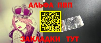 индика Бийск