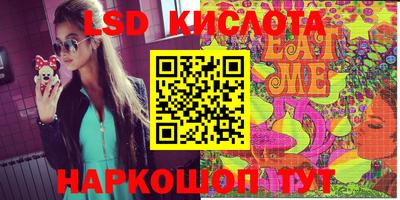 индика Бийск