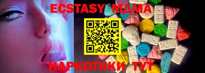 тгк Гусев