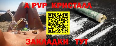 скорость mdpv Гусиноозёрск