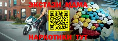 ECSTASY Гусь-Хрустальный