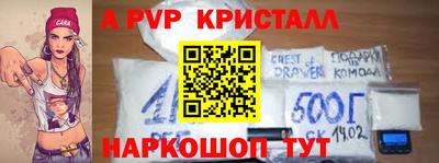 мдпв Беслан