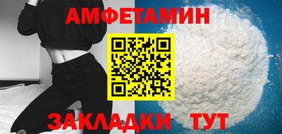 индика Бийск