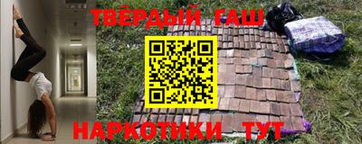 индика Бийск