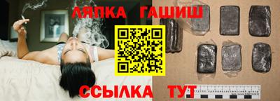 тгк Гусев