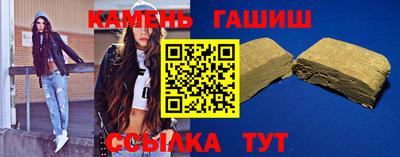 индика Бийск