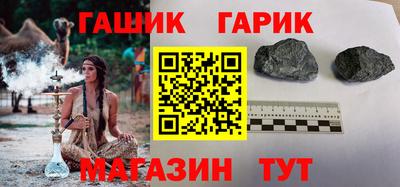 тгк Гусев
