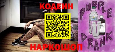тгк Гусев