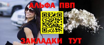 мдпв Беслан