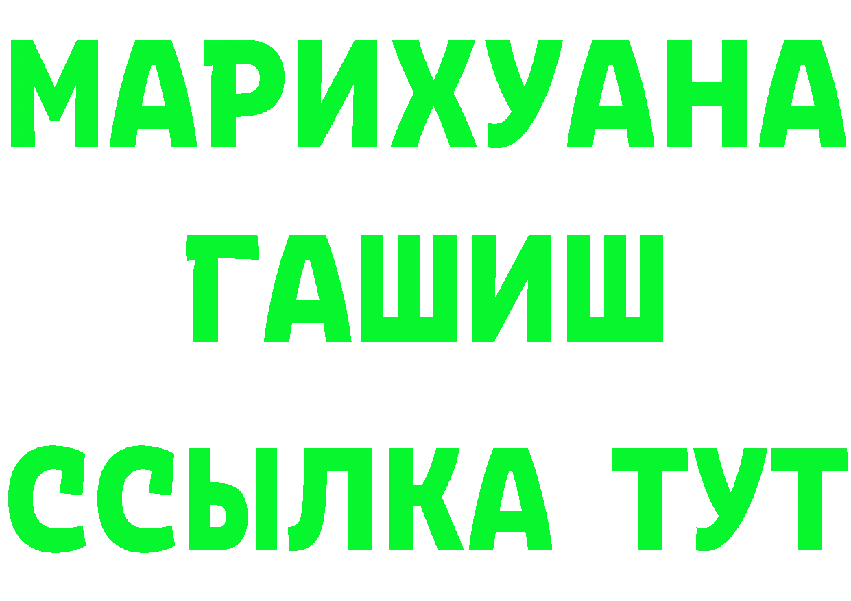 Бутират оксибутират ССЫЛКА это hydra Туймазы