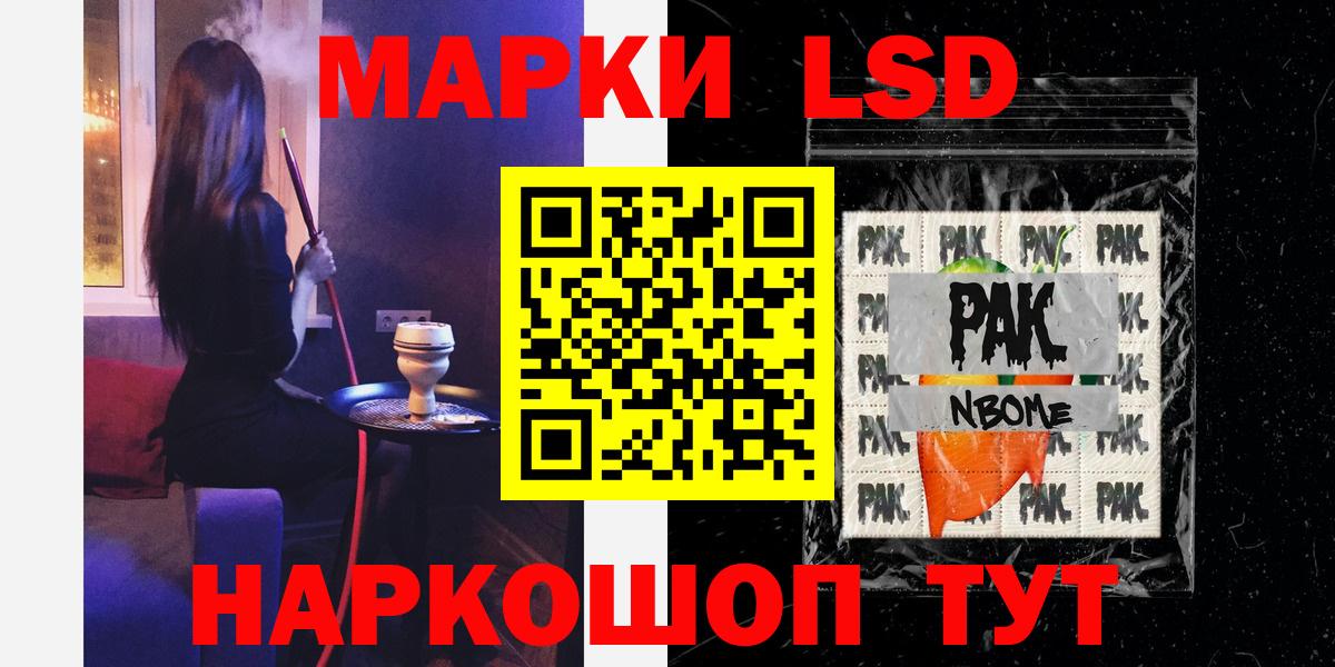 ЛСД экстази кислота Туймазы
