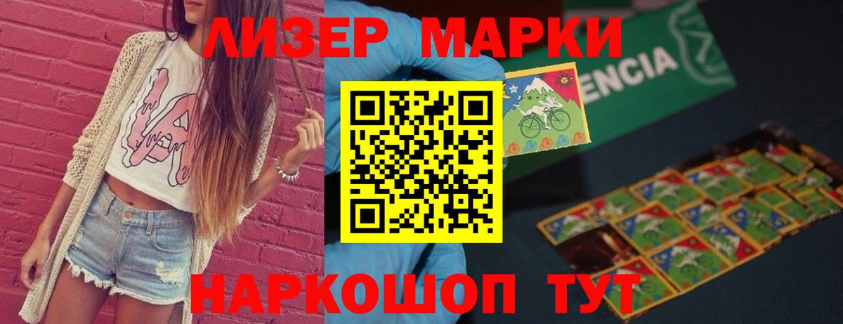 ЛСД экстази  Туймазы  ЛСД экстази кислота 