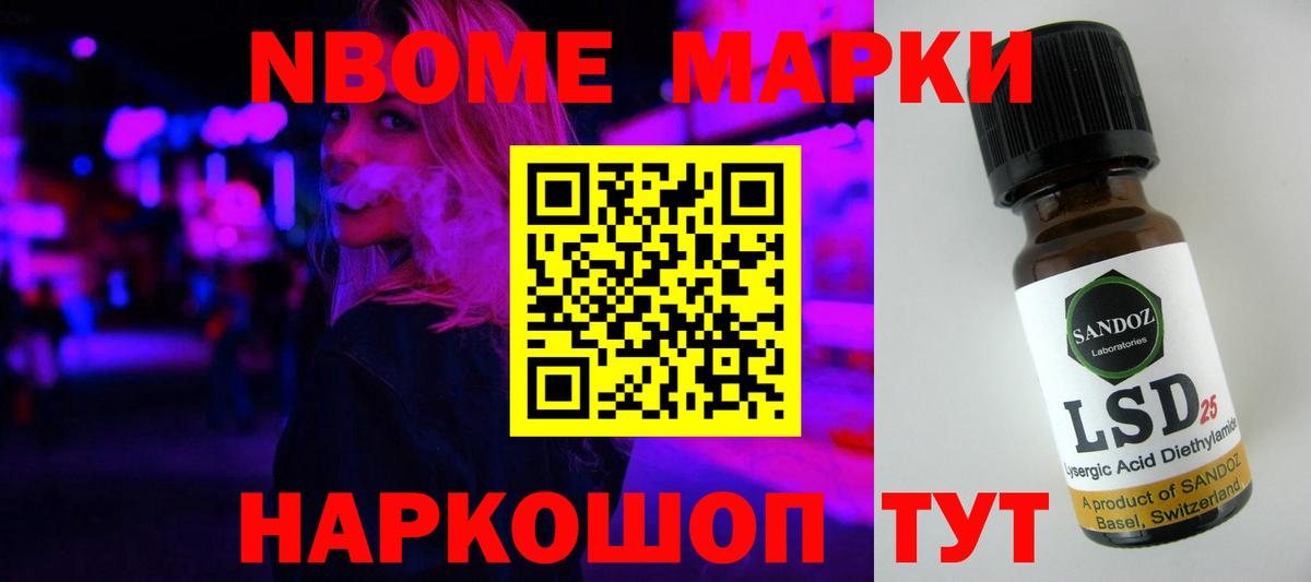 MEGA зеркало  LSD-25 экстази ecstasy  ЛСД экстази кислота  LSD-25 экстази  Вход с VPN  Туймазы 