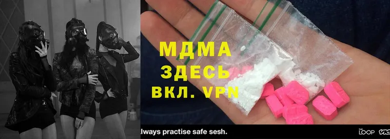 блэк спрут зеркало  Туймазы  MDMA VHQ  где продают  