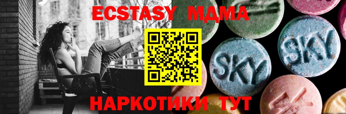 MDMA VHQ Туймазы