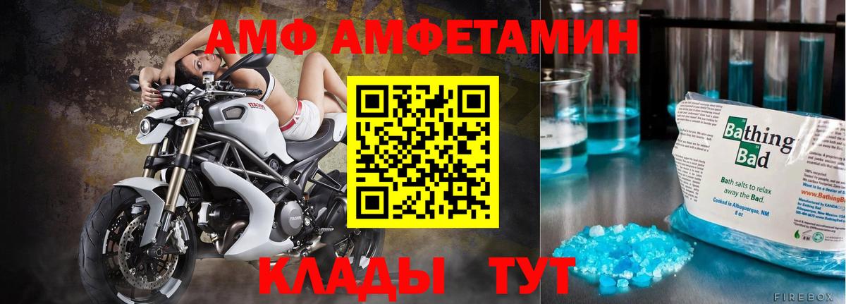 Первитин Декстрометамфетамин 99.9%  Туймазы 