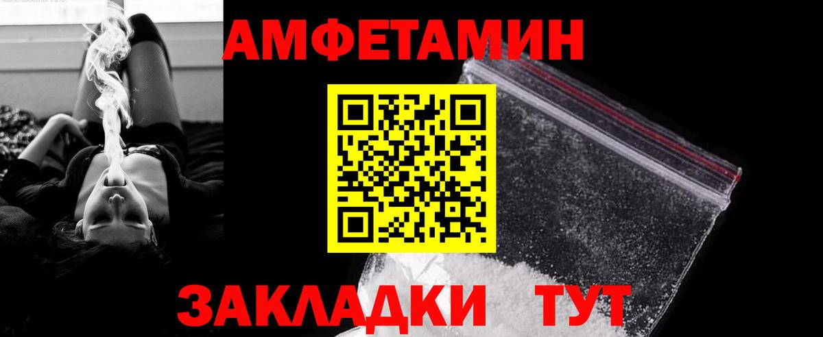 Метамфетамин кристалл Туймазы