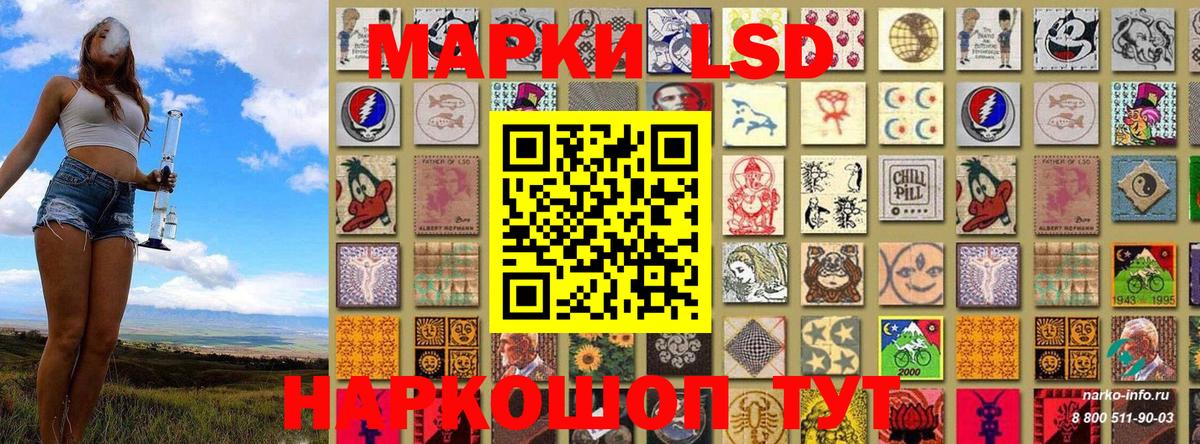 сколько стоит  Марки 25I-NBOMe 1,5мг  Туймазы  Марки 25I-NBOMe 1,5мг 