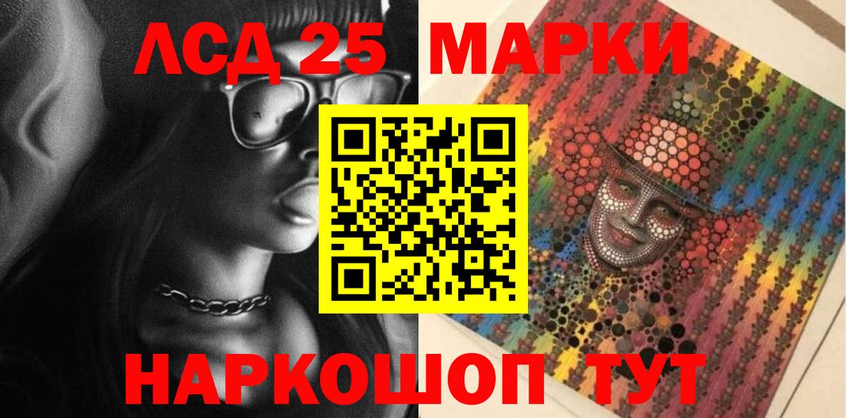 Наркотические марки 1500мкг  Вход с VPN  Туймазы 