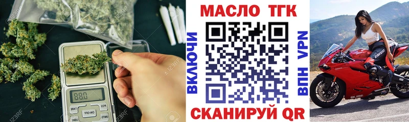 ТГК жижа  Туймазы 
