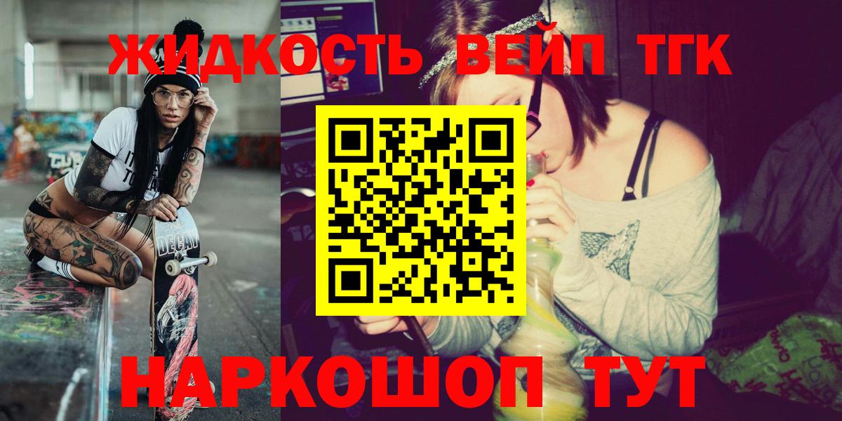 Конопля Туймазы