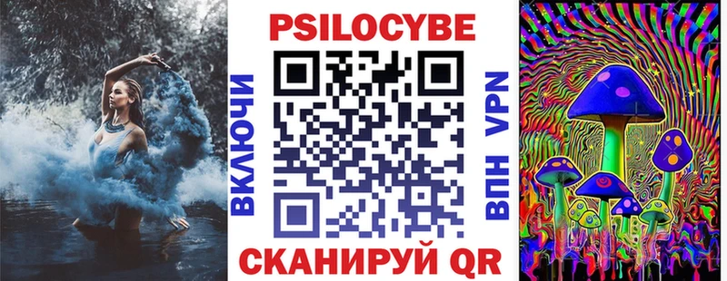 Псилоцибиновые грибы мицелий  Туймазы 