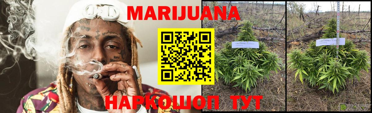 Мефедрон   Каннабис  Cocaine  Туймазы  Лсд 25  Гашиш  МЕФ  Вход с VPN  Альфа ПВП СОЛЬ   АМФЕТАМИН  