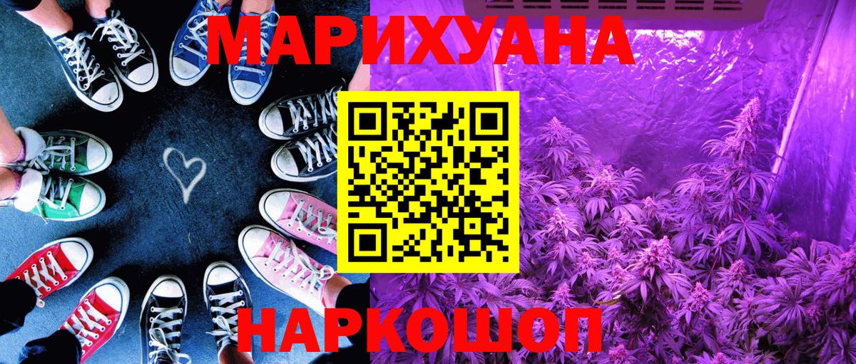 Канабис THC 21%  Бошки марихуана Amnesia  Туймазы  Бошки Шишки тримм 