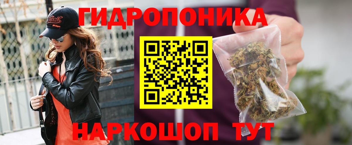 Бошки Шишки марихуана Туймазы