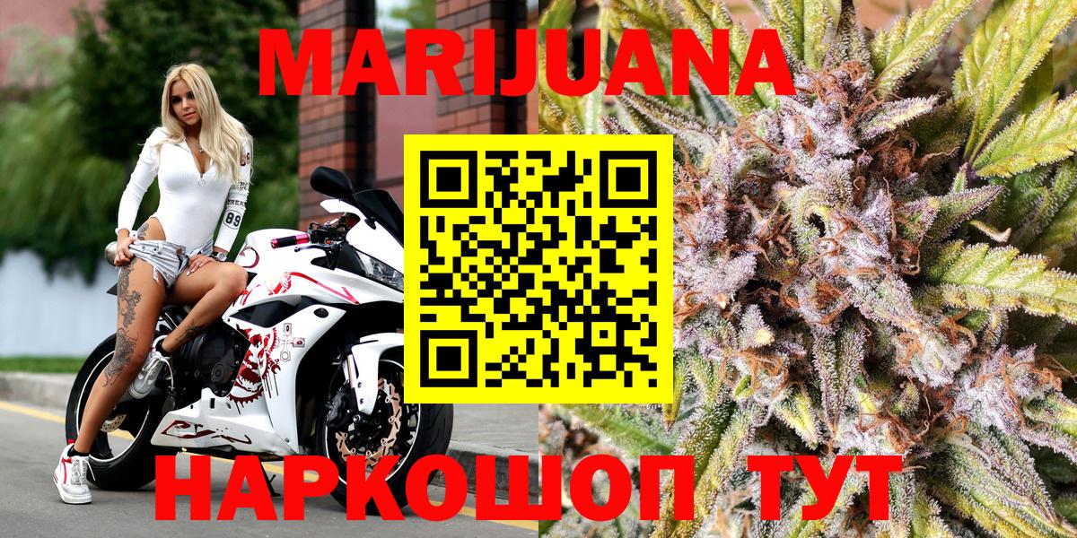 Марихуана тримм  Марихуана SATIVA & INDICA  Туймазы  Вход с VPN  Каннабис MAZAR 